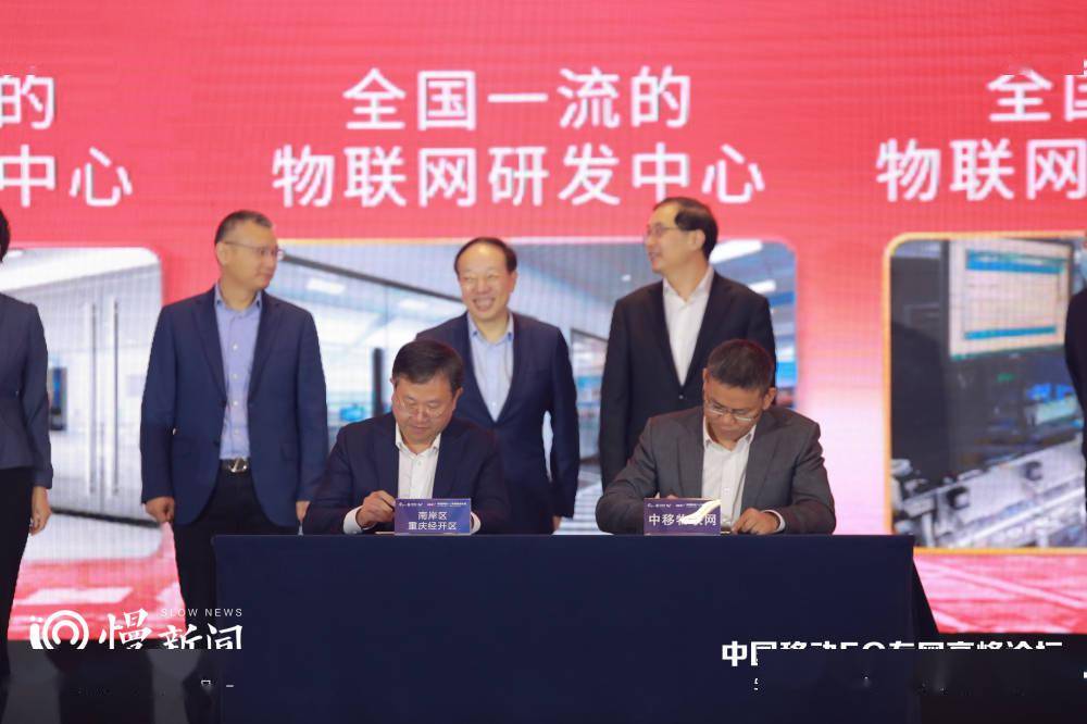 中移互聯網最新負面新聞(中移互聯網最新負面新聞報道)